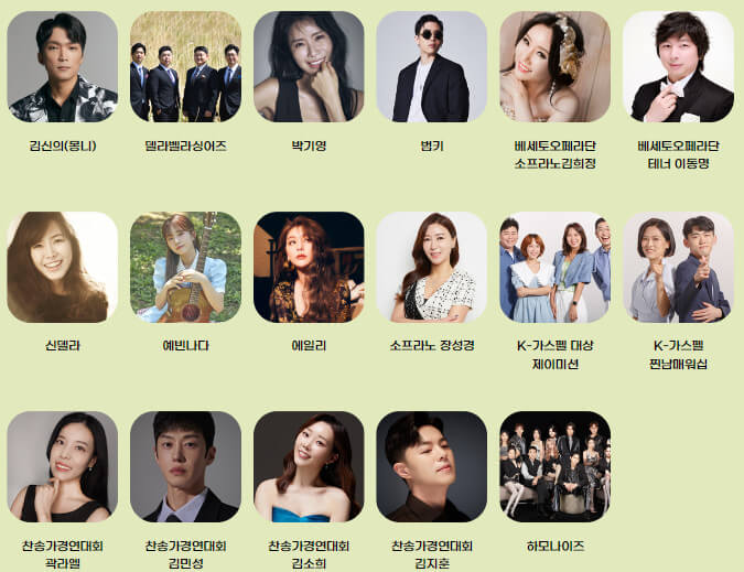 부활절-퍼레이드