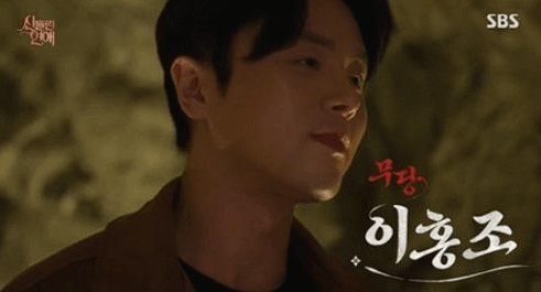 신들린 연애 출연진 점술가