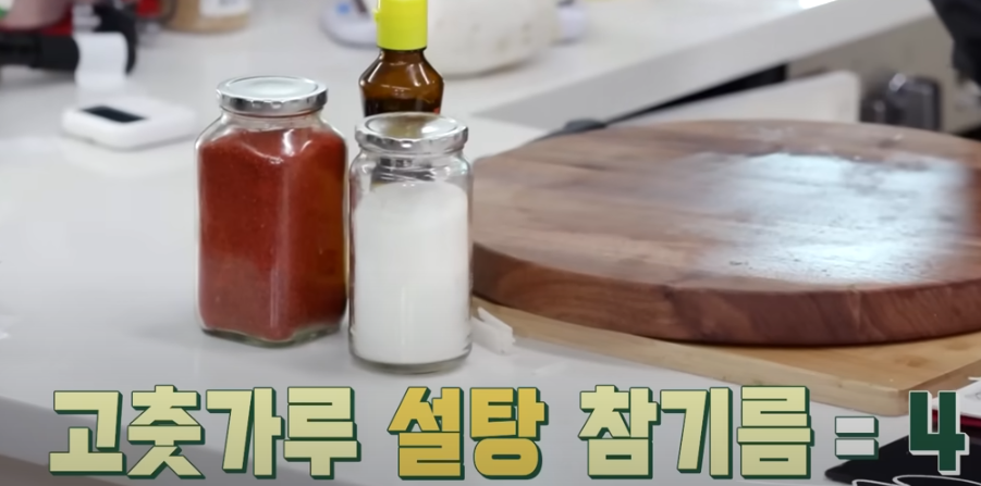 편스토랑 류수영 오징어회무침 조리시작