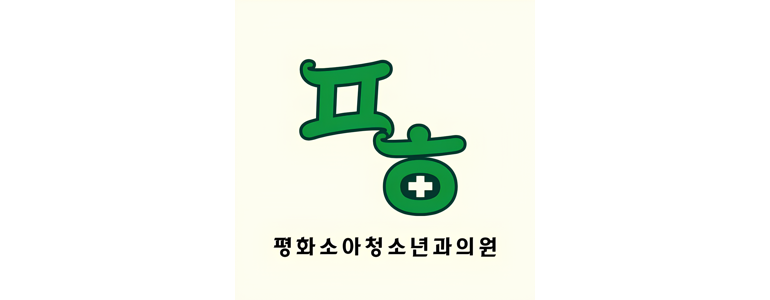 부산 영도구 소아과