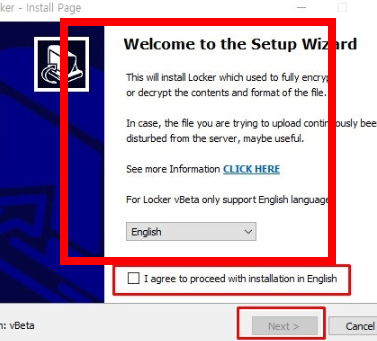 locker 프로그램 다운로드 홈페이지