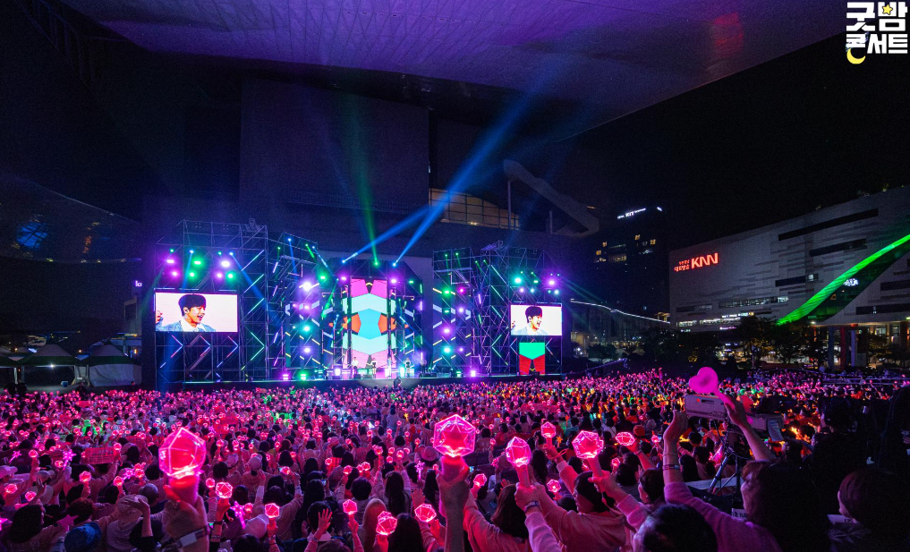 굿밤 콘서트 티켓팅