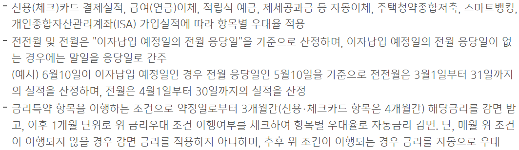 근로자대출