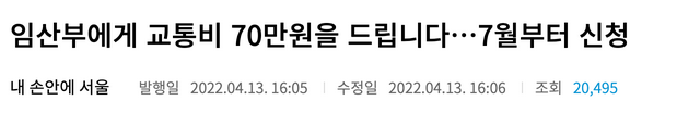 뉴스-헤드라인