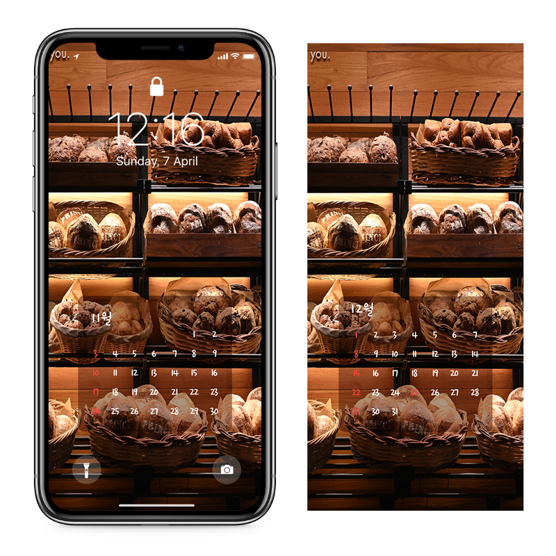01 빵 진열대 AB - 2024년11월 아이폰달력배경화면