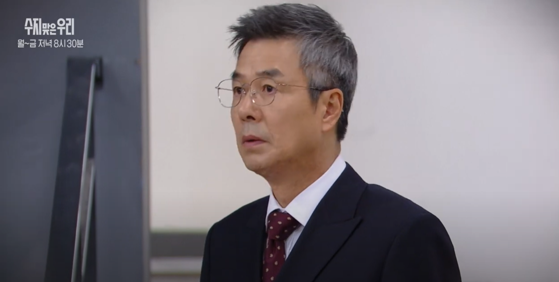 수지맞은우리76회