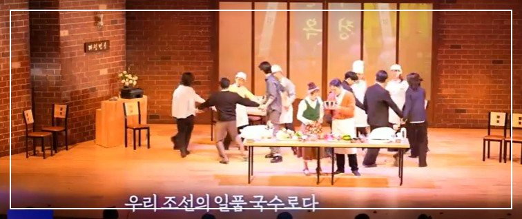 북한 인권 오페라 냉면