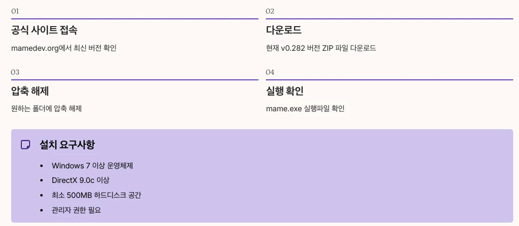 PC에서 보글보글 게임 다운로드 방법 내용 정리