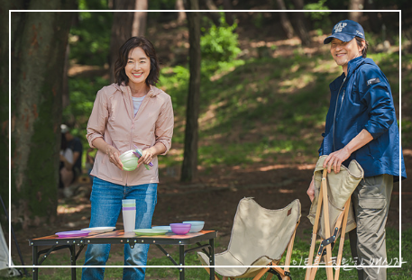 이토록 친밀한 배신자