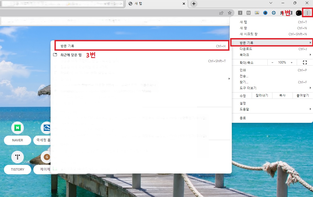 항공권 싸게사는법