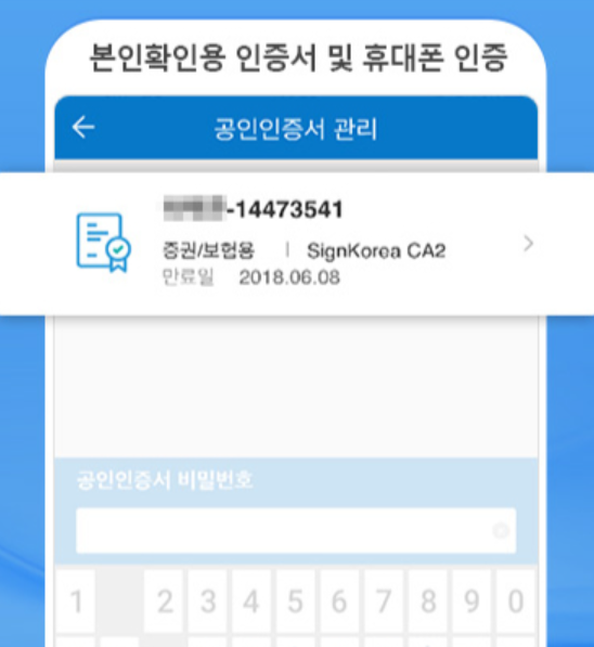 ์ผ์ฑ์ฆ๊ถ ๋น๋๋ฉด ๊ณ์ข๊ฐ์ค