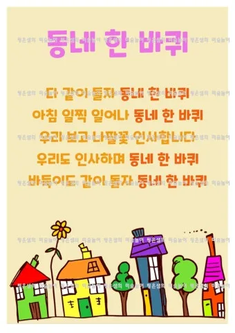 동네한바퀴 500원 대전 빵집 신라방 베이커리 정보_11