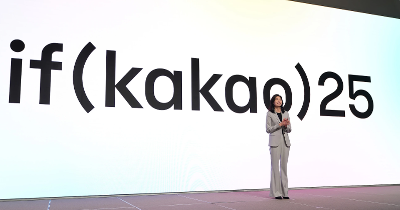 카카오톡에서 ‘if(kakao)25’개최