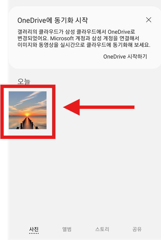 2. 편집 모드 들어가기