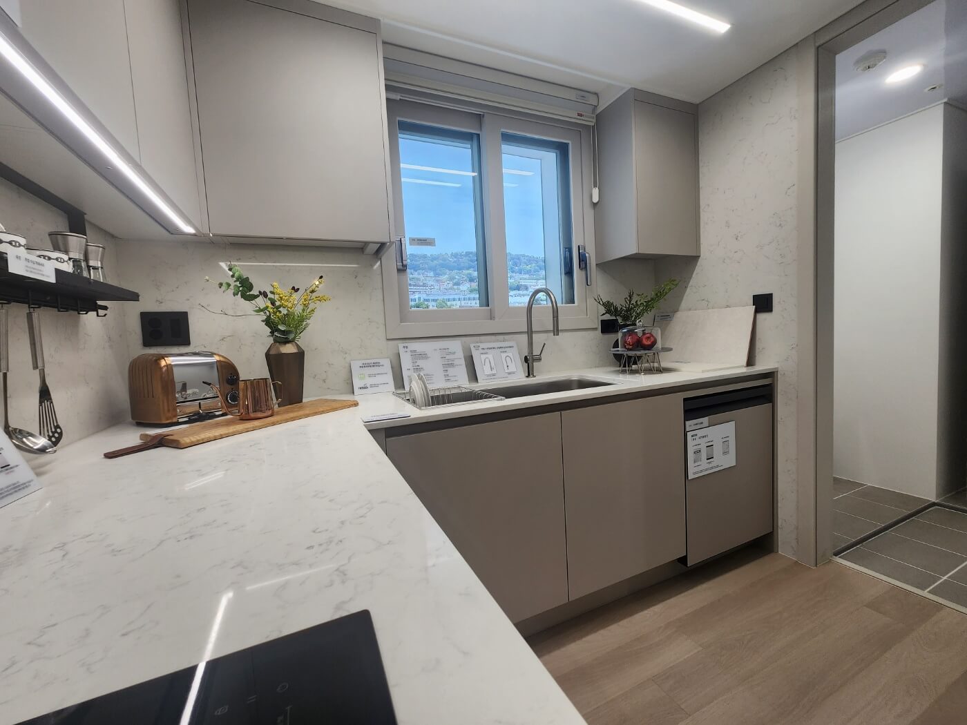 화양지구 푸르지오 센터파인 84c타입 내부사진