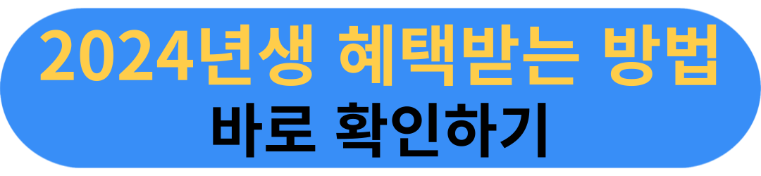 배우자 출산휴가 20일