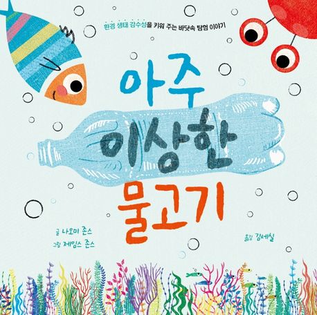 초등학교 1학년 권장도서
