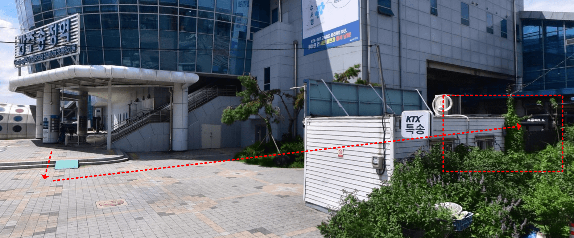 광주송정역 흡연구역