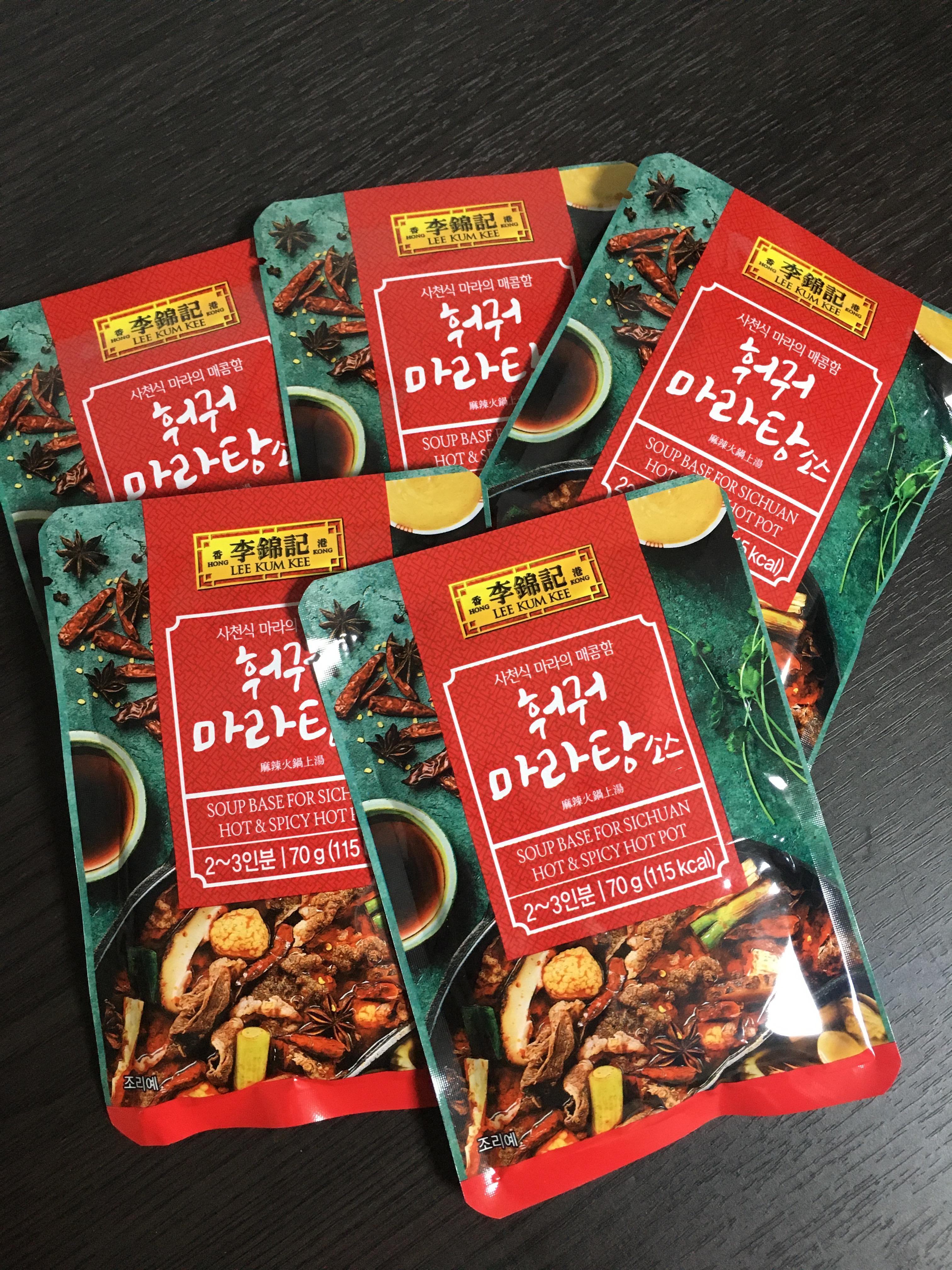 마라탕 뜻 마라탕 만들기 소스 맛있게 먹는법 칼로리