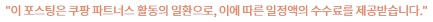 에어팟프로 2세대 사전예약