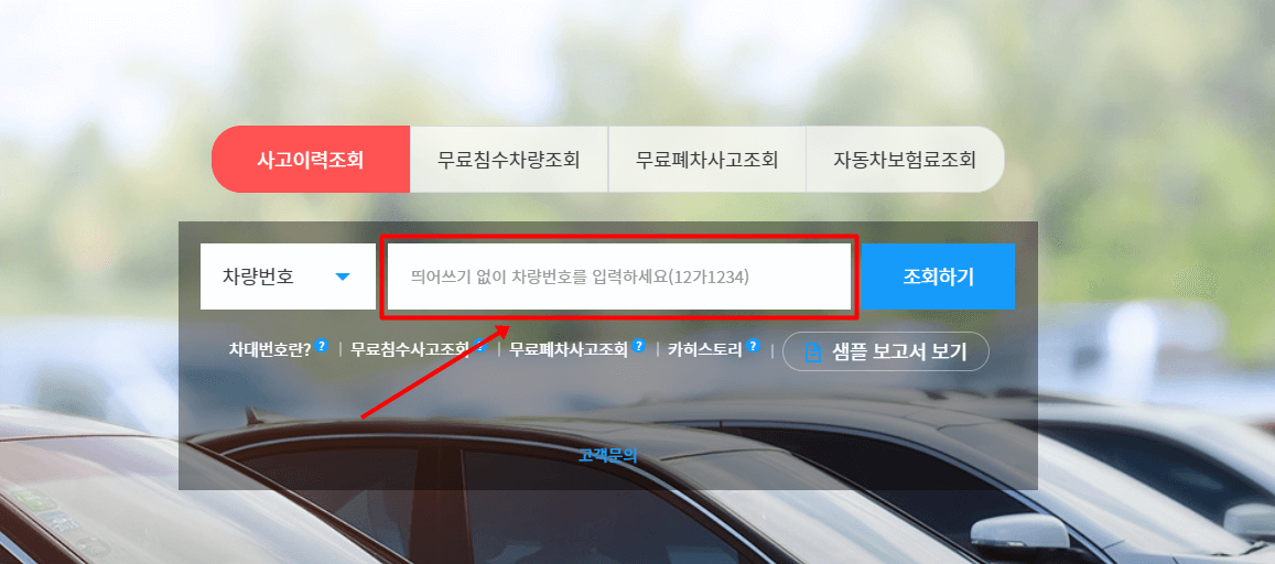 카히스토리 홈페이지