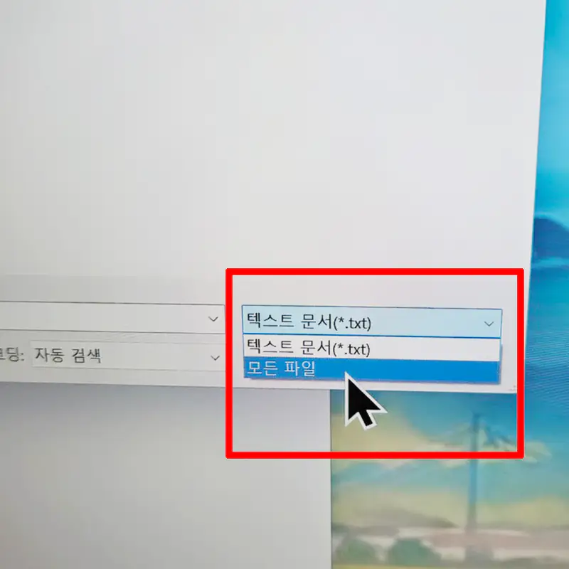 모든-파일