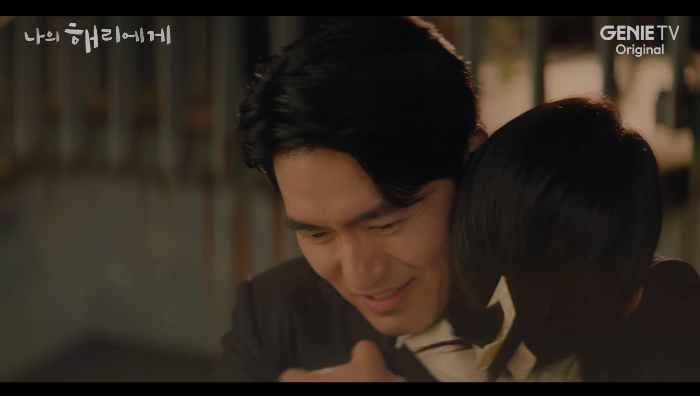 나의 해리에게 결말 마지막회 신혜선 이진욱 강훈 나의 해리에게 결말 스포