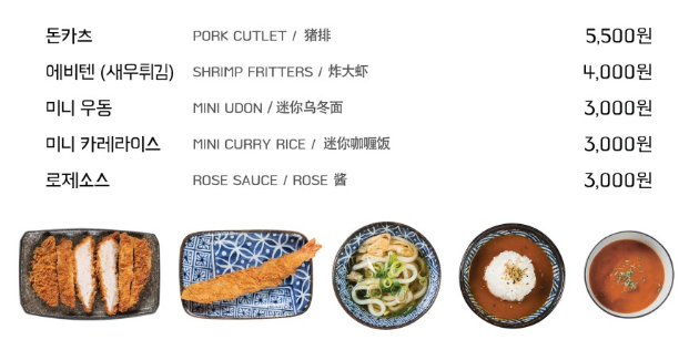 백소정_추가메뉴