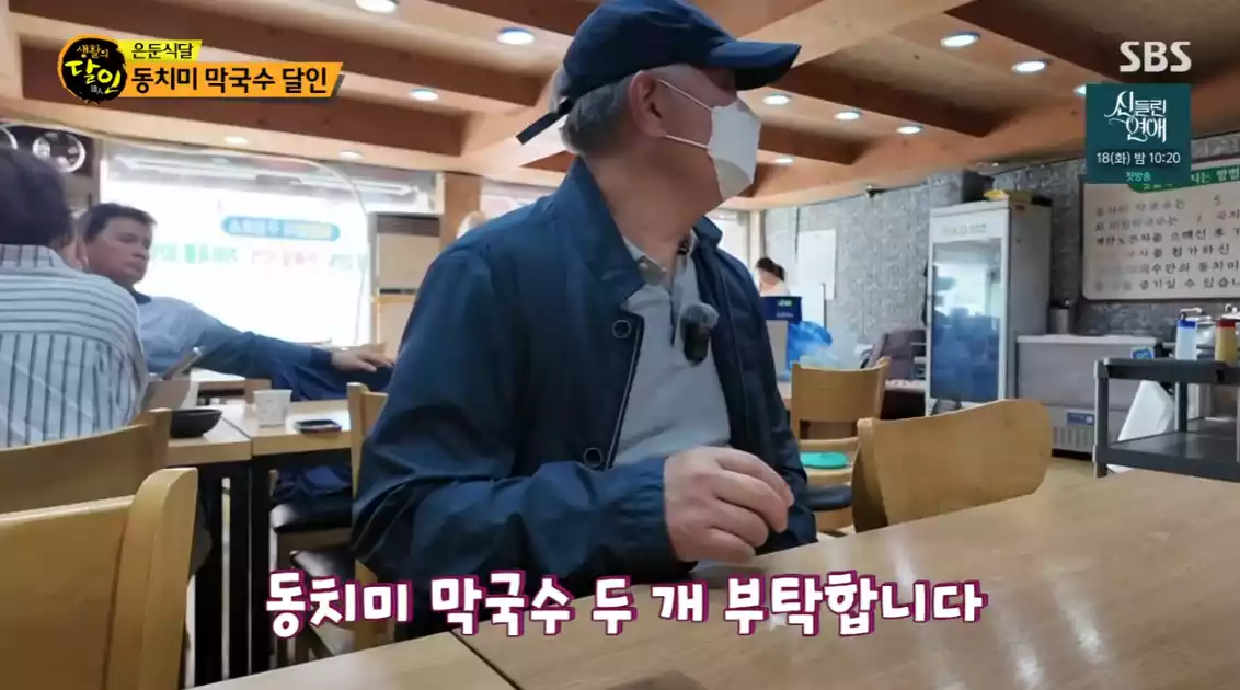 필세프
