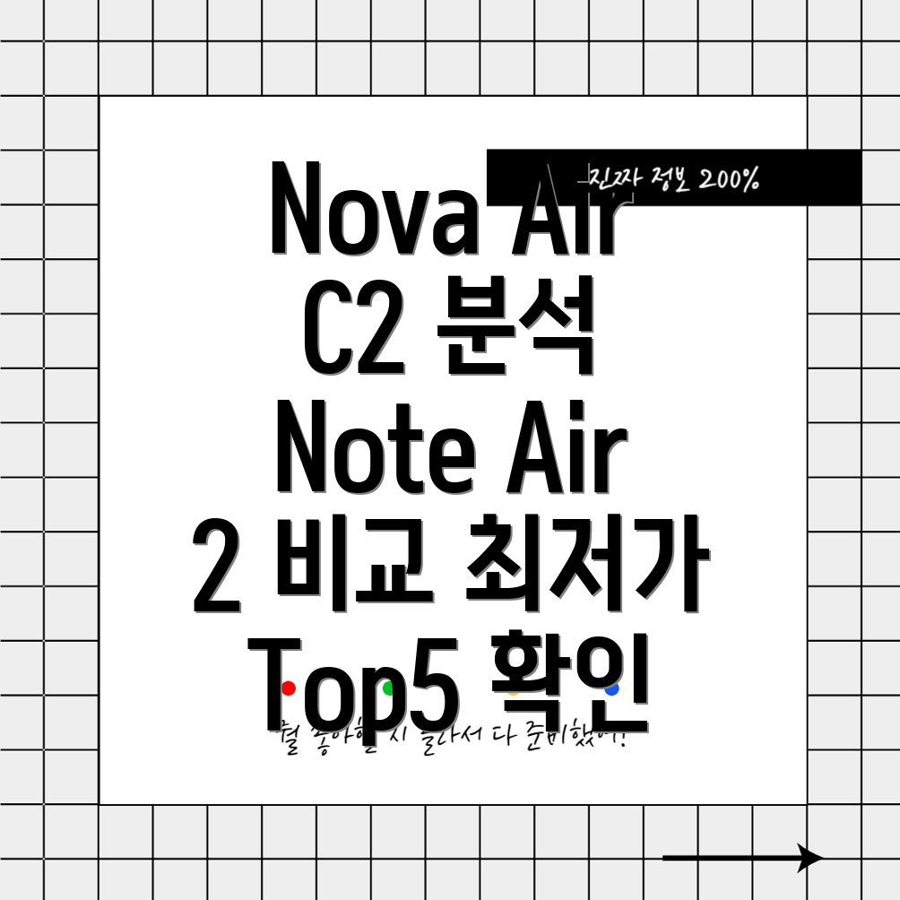 오닉스BooxNovaAirC2와BooxNoteAir2Plus등주요경쟁기기와비교분석오늘최저가Top5