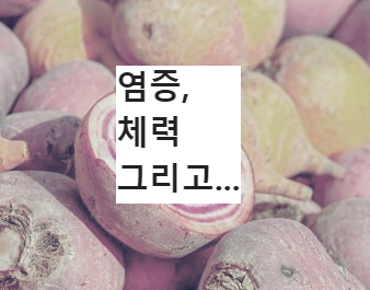 반 자른 비트