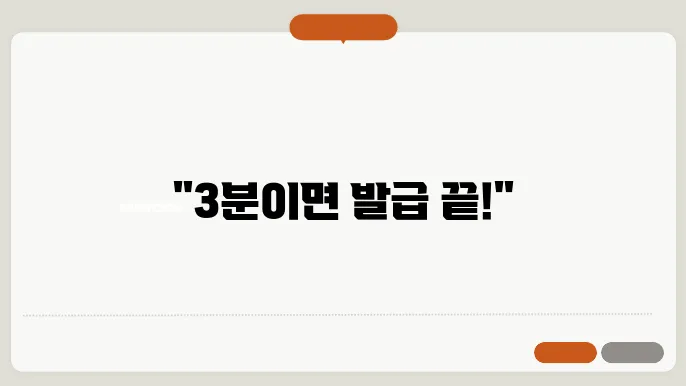 원천징수영수증 인터넷발급