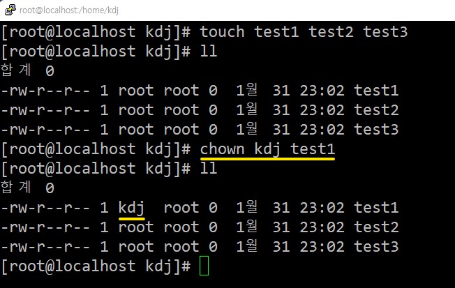 [L15] http와 허가권 및 소유권_Linux/centOS