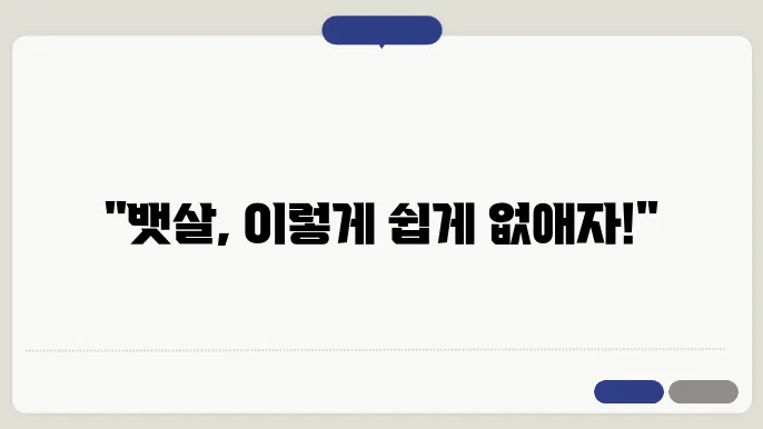 운동 종류와 효과