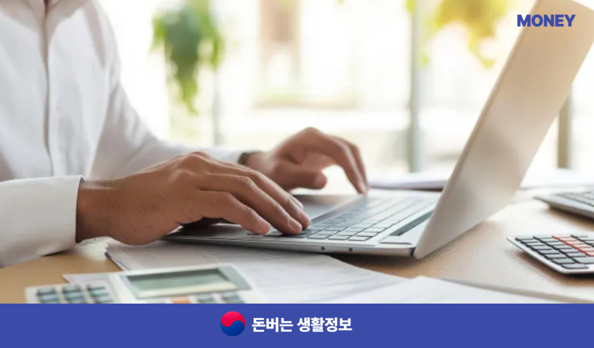 국가장학금 2차 신청