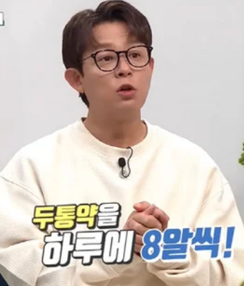 토니안 심각한 우울증 고백과 어머니가 4분! 충격 사연