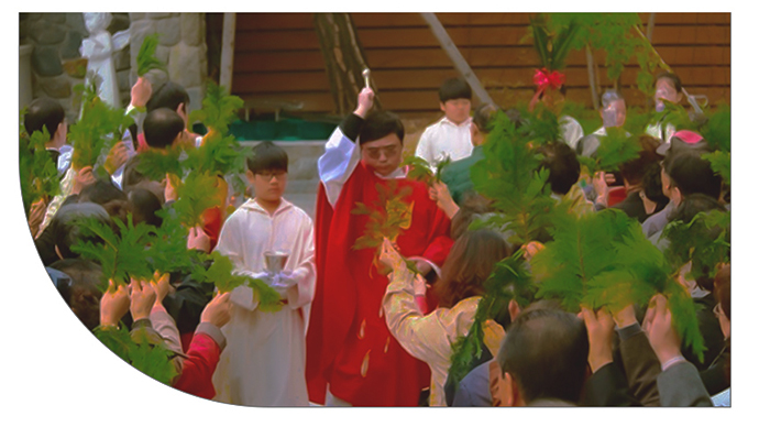 주님 수난 성지 주일의 미사하는 모습