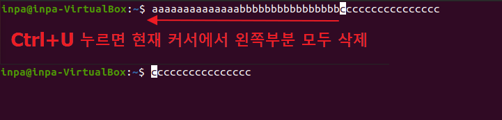 커서 위치에서 내용 모두 삭제