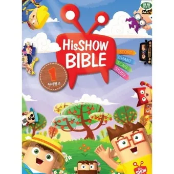 땡큐 하나님 닐 사이먼 희곡의 감동과 유머가 담긴 이야기_23