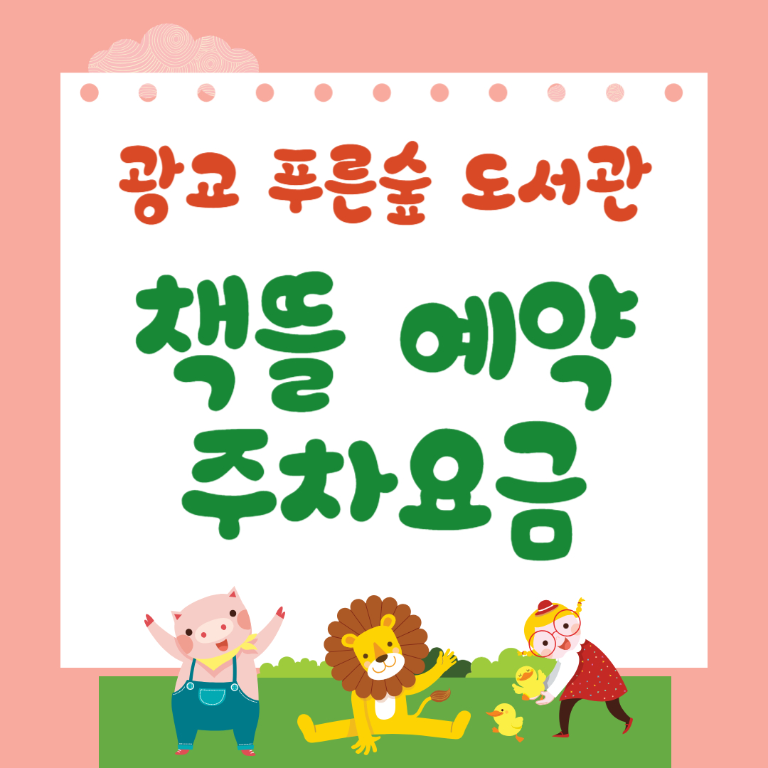 책뜰