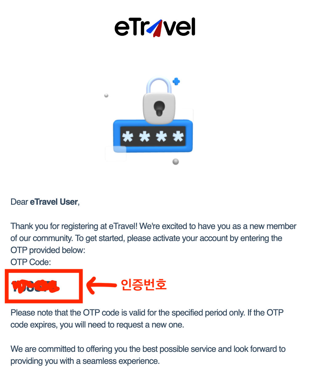 필리핀 입국신고서 작성방법 이트래블 최신 개정판