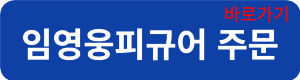주문연결