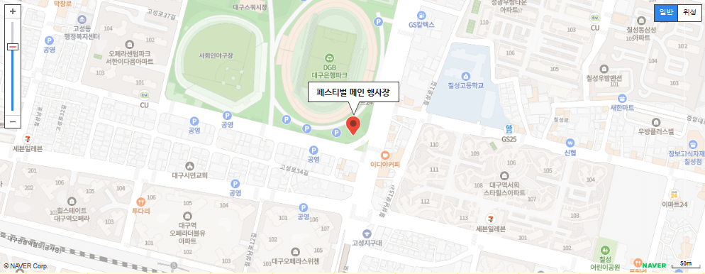떡볶이 페스티벌 가는 방법
