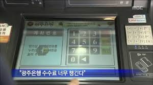 2025년 4대보험 계산기