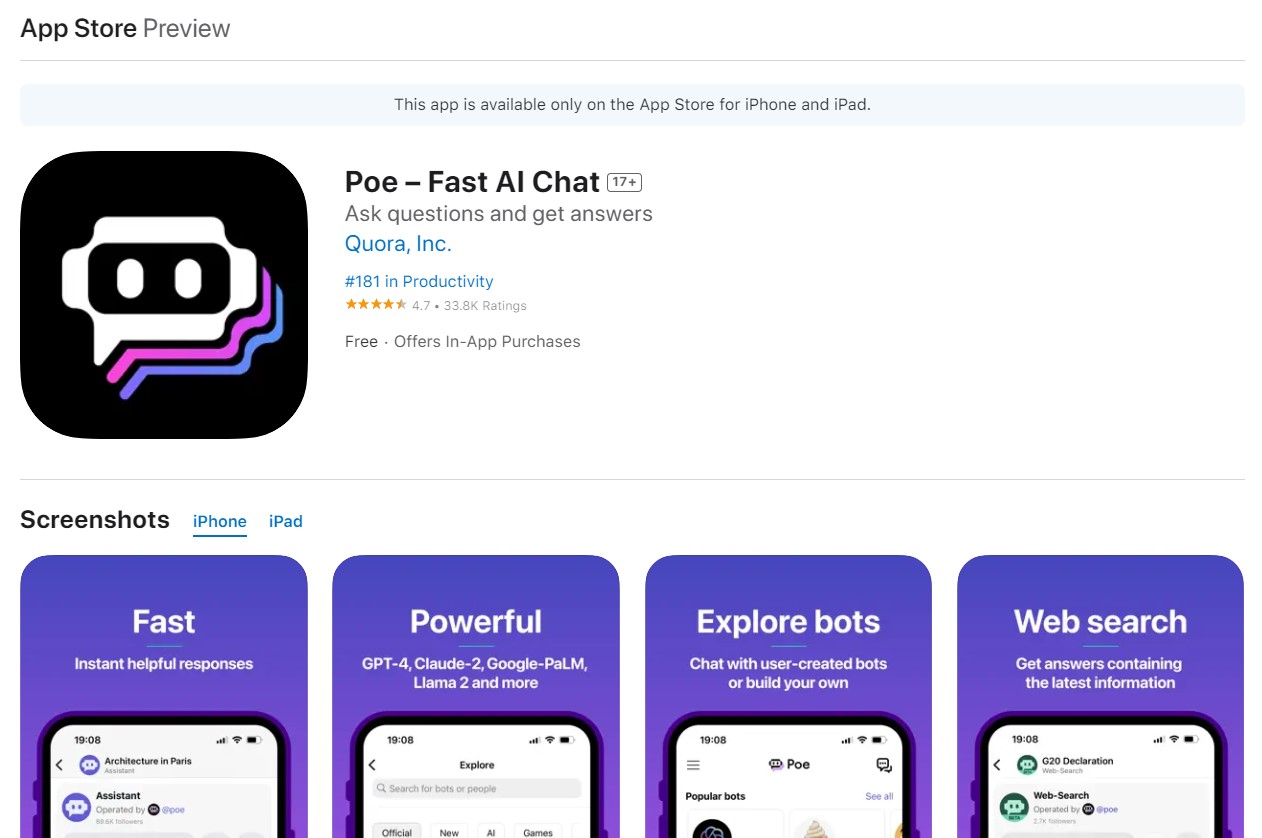 POE 모바일 사용 방법