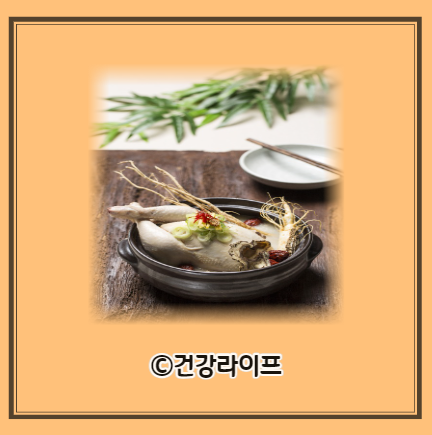 당귀 효능&#44; 당귀 부작용