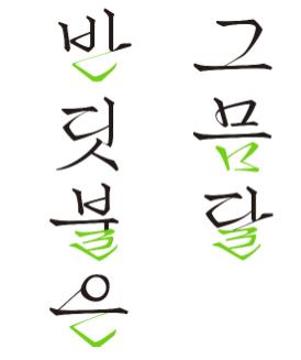 가비아 청연체 특징 2