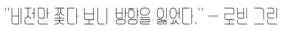 오이냉체