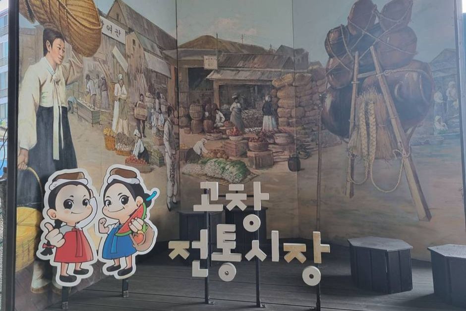 전북 5일장 일정표 전라남도 오일장 장날표 날짜 주소