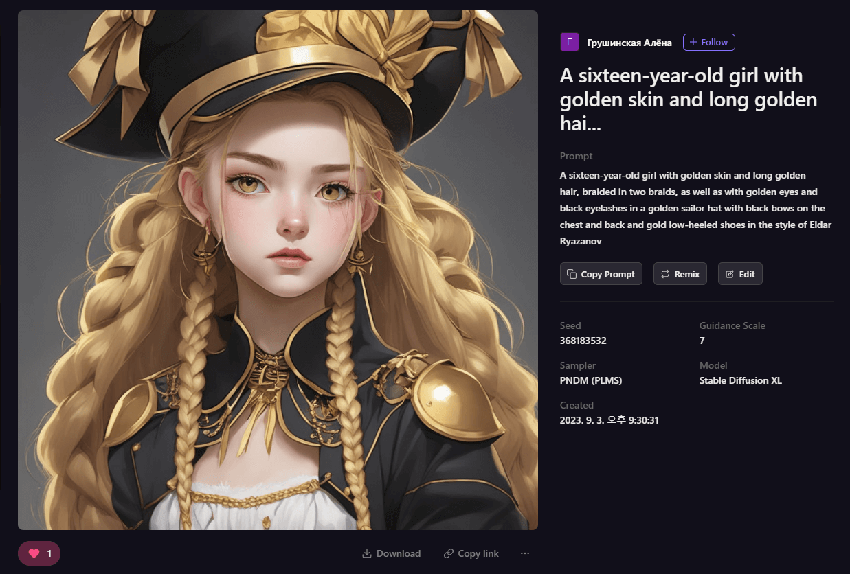 Playground AI 그림 - 황금빛 소녀